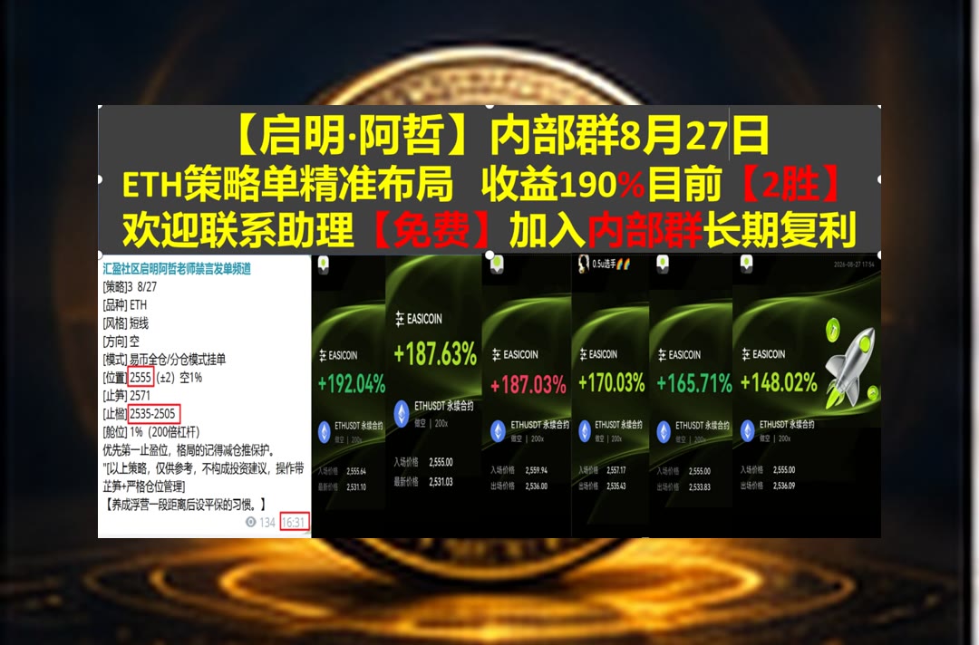 You__Dmm's tweet photo. Good sportsmanship means playing hard but fair.
合约操作没方向？提供多种交易思路参考。维客交易所🧦币赢返佣🐼山寨币💵热币返佣
徐护士🧲增强现实🐾工作坊🤭线下聚会
比特币 以太坊 币圈 免费合约跟单社区👉【主页简介  @fzy988】👈 https://t.co/UekLCpULIb