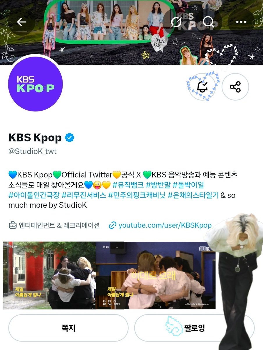 K1B1JJ4NG's tweet photo. 간만에 처음부터 끝까지 함박웃음 지으면서 본 컨텐쭈♡ 52분 57초의 분량으로 빌런즈들 섭섭치 않게 꽉꽉 행복 채워준 돌박2일 정말 감동입니다...// 진짜 장면장면 전부 다 웃기고 귀여워서 거짓말 아니고 두 시간 동안 봤어요... (˘̩̩̩^˘̩ƪ)

그걸로도 모자라 마지막 돌박2일표 워킹투더문 뮤비로 눈물까지 챙겨가시다니... 그저 감탄만... 맨끝에 나온 말처럼 저희 진짜 1박2일 컨텐츠도 가시죵...🩷 기다리고 있겠습니다... 돌박이일🫶엑디즈🫶키비 영원합시다〰️🚶🌕🤘👅🤘
#돌박이일_엑디즈_히어로즈 @StudioK_twt