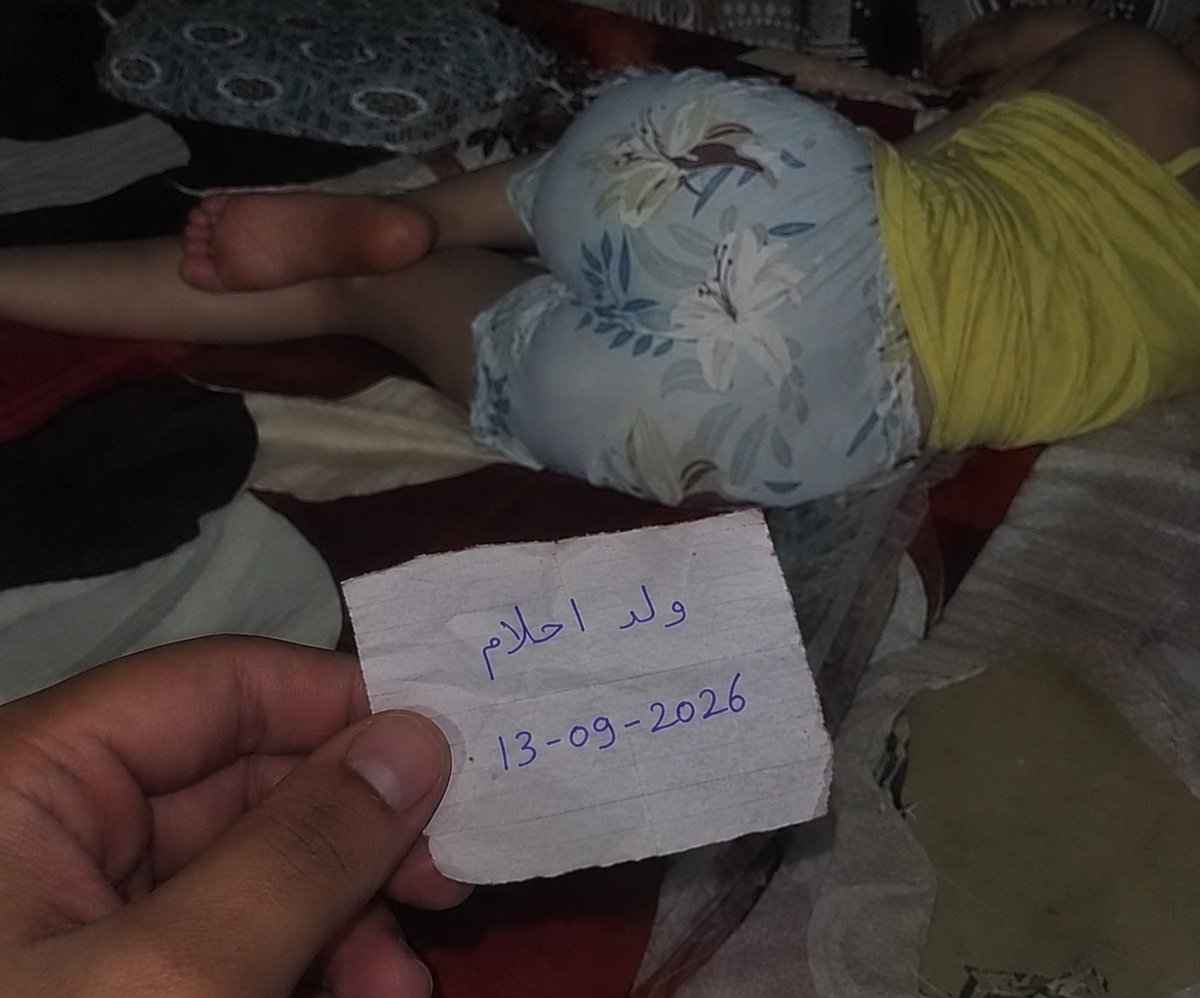 dallo3libya's tweet photo. شهد روحت رقدت تاعبة 🥹🔥 https://t.co/tZYfFa6mCU