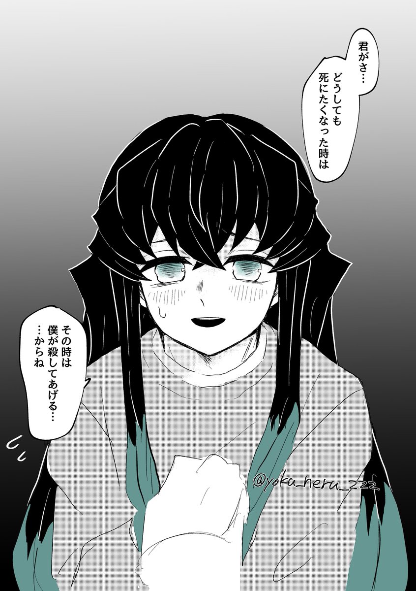 yoku_neru_zzz's tweet photo. だから安心して、生きてね

#kmtプラス https://t.co/oX6CL5UIBa