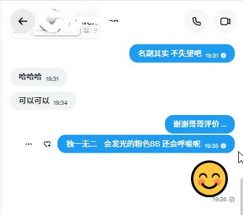 AlexRuiz9517's tweet photo. 我有   会发光的粉色BB 。好评100%至今无差评。。这个点还有人看吗？ https://t.co/MUg7tgpct2