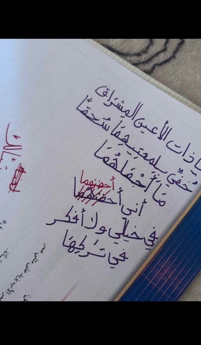 Lora4257709's tweet photo. أسهرُ الليالي .. هائمٌ بكِ ؛ لكن صباحًا ؟ https://t.co/A7AEzi189d