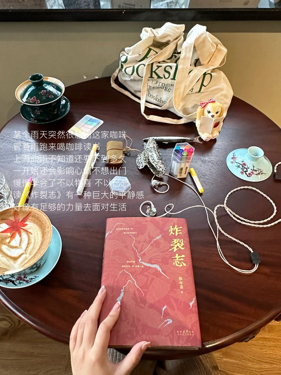 AminaPapxo0c's tweet photo. Cozy rainy Sunday, homemade oatmeal cookies u0026 a good book by the window—perfect little moments that make home feel warm https://t.co/szVSI90fhQ
