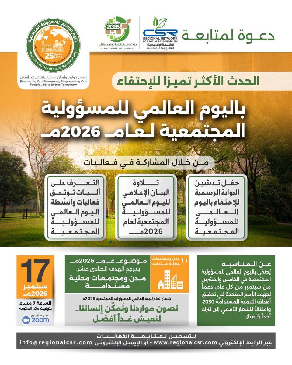 RegionalCSR's tweet photo. https://t.co/jvUy2bexKE https://t.co/wbNsbRAa73
