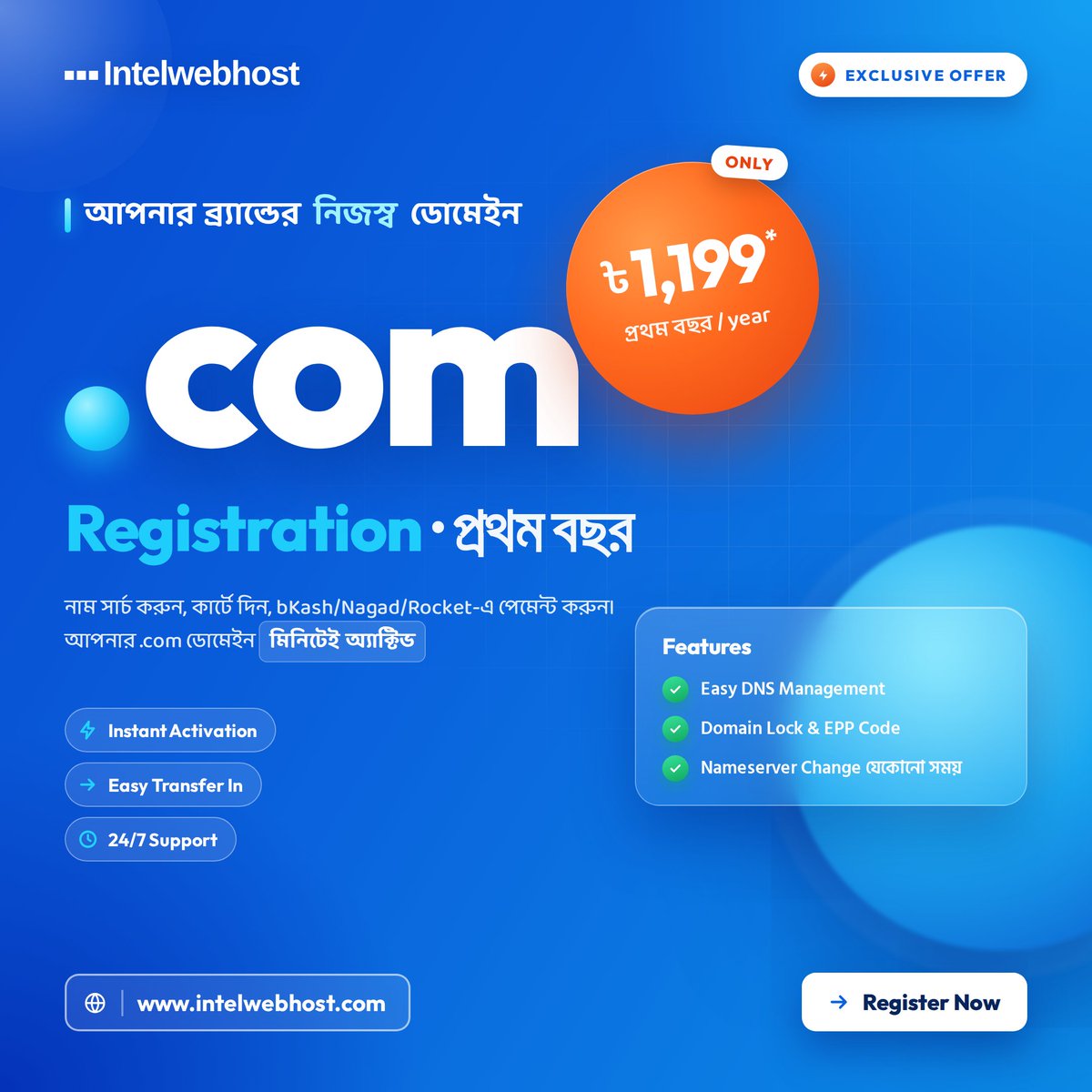 intelwebhost's tweet photo. ⚡️আপনার ব্র্যান্ডের নিজস্ব .COM ডোমেইন নিন মাত্র ৳১,১৯৯ এ! Order Now: https://t.co/Z1cKUO9xAP

 প্রথম বছরের Registration: ৳১,১৯৯
 Renewal: ৳১,৪০০/বছর
 Instant Activation

#Intelwebhost #DotComDomain #DomainRegistration #DomainSale #DomainBangladesh #DomainBD #BuyDomain https://t.co/3evpQG4YvI