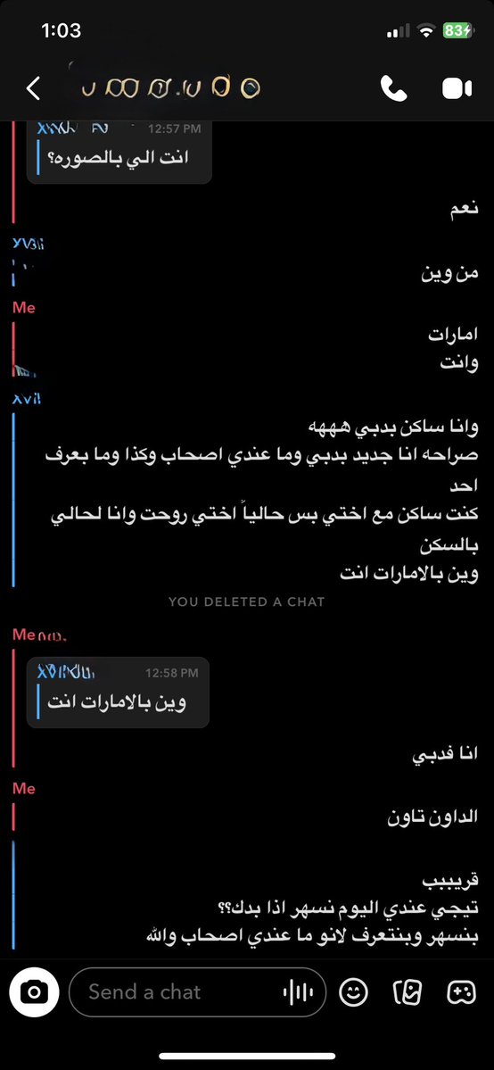 mhm_971's tweet photo. ضافني سناب وعزمني على بيته على اساس نصير اصحاب بس كان مرا ناعم ما تحملت صوته وجسمه واغتصبته على تخت امه القحبه🤤 للفيديو كامل سناب طال عمركم #خنيث #ديااثة #فحل https://t.co/a1NuFoy6mK