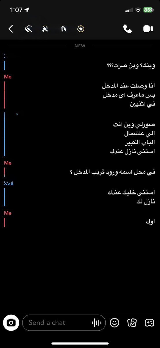 mhm_971's tweet photo. ضافني سناب وعزمني على بيته على اساس نصير اصحاب بس كان مرا ناعم ما تحملت صوته وجسمه واغتصبته على تخت امه القحبه🤤 للفيديو كامل سناب طال عمركم #خنيث #ديااثة #فحل https://t.co/a1NuFoy6mK