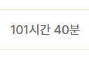Nicotine_C_'s tweet photo. 중간부터 타래 유기했네
엔딩봤습니다~!!! 101시간 정도 걸렸더라구요
어떻게든 위아원 해서 정말 좋았어 https://t.co/VFMShQVCWB