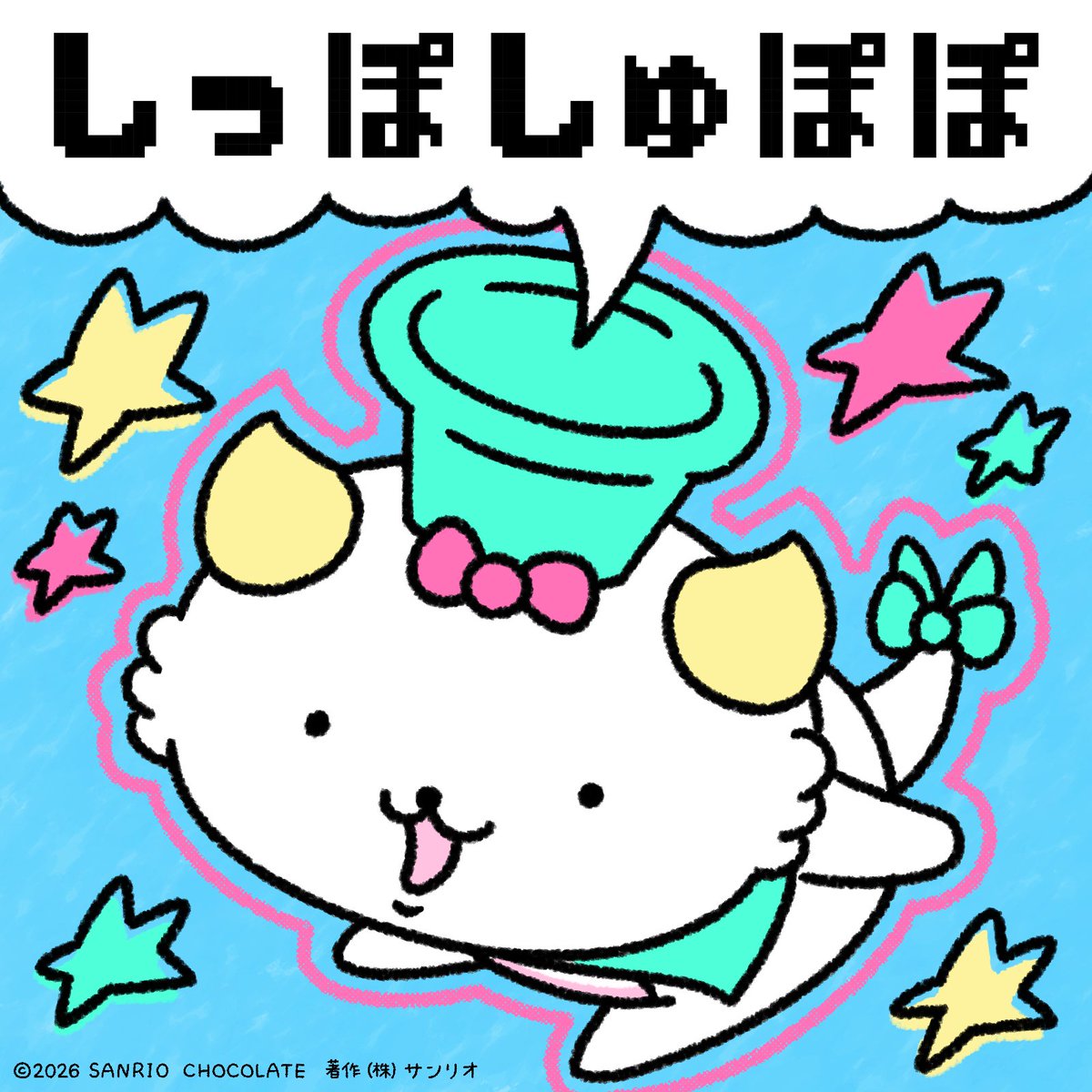 sanrio_news's tweet photo. しっぽ･しゅぽぽ♪
がおぱわるぅの新曲「しっぽしゅぽぽ」が、各種音楽ストリーミングサービスで配信されたよ☆
二度寝しちゃっても大丈夫。
おふとんトレイン出発しまーす！
https://t.co/rPwZy46Hd4
#サンリオ https://t.co/LH2kEjXhZh