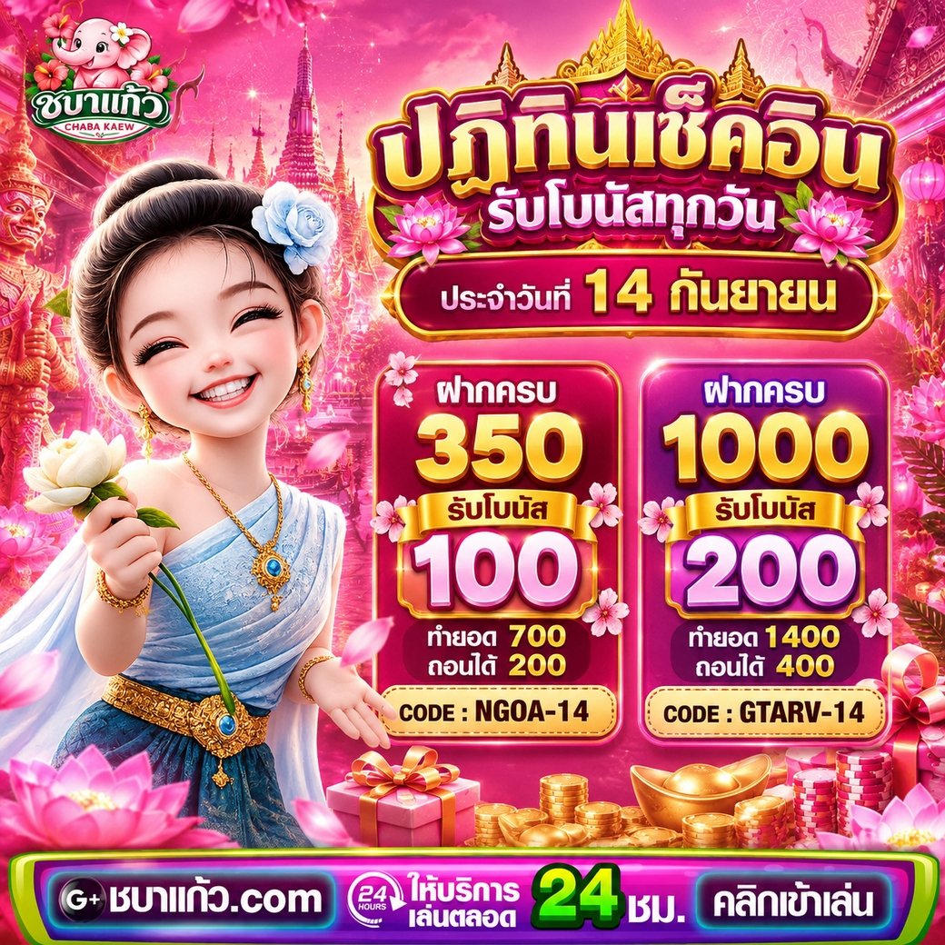 chabakeaw168's tweet photo. กด❤️+ ติดตาม + คอมเม้นไว้  ครบ 60 หัวใจ 60 รี มาลงโค้ด          สมัคร 👉https://t.co/727q7g1oMN                  #แจกเครดิตฟรี50  #CHABAKEAW #แจกเครดิตฟรี https://t.co/JngRHpMjFJ