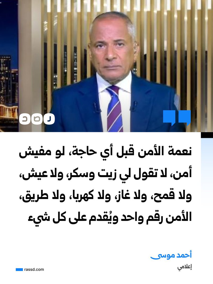 ahy_2010's tweet photo. عاوز تقنعنى ان امك بدل الزيت بتطبخ امن وامان 
الاقتصاد يا جاهل هو قمة الأمن والأمان 
الجعان يبيع اى شىء ضميره وطنه أرضه وأشياء أخرى لا أحب ذكرها علشان ياكل يا جرثومه https://t.co/KPl0cB7uoO