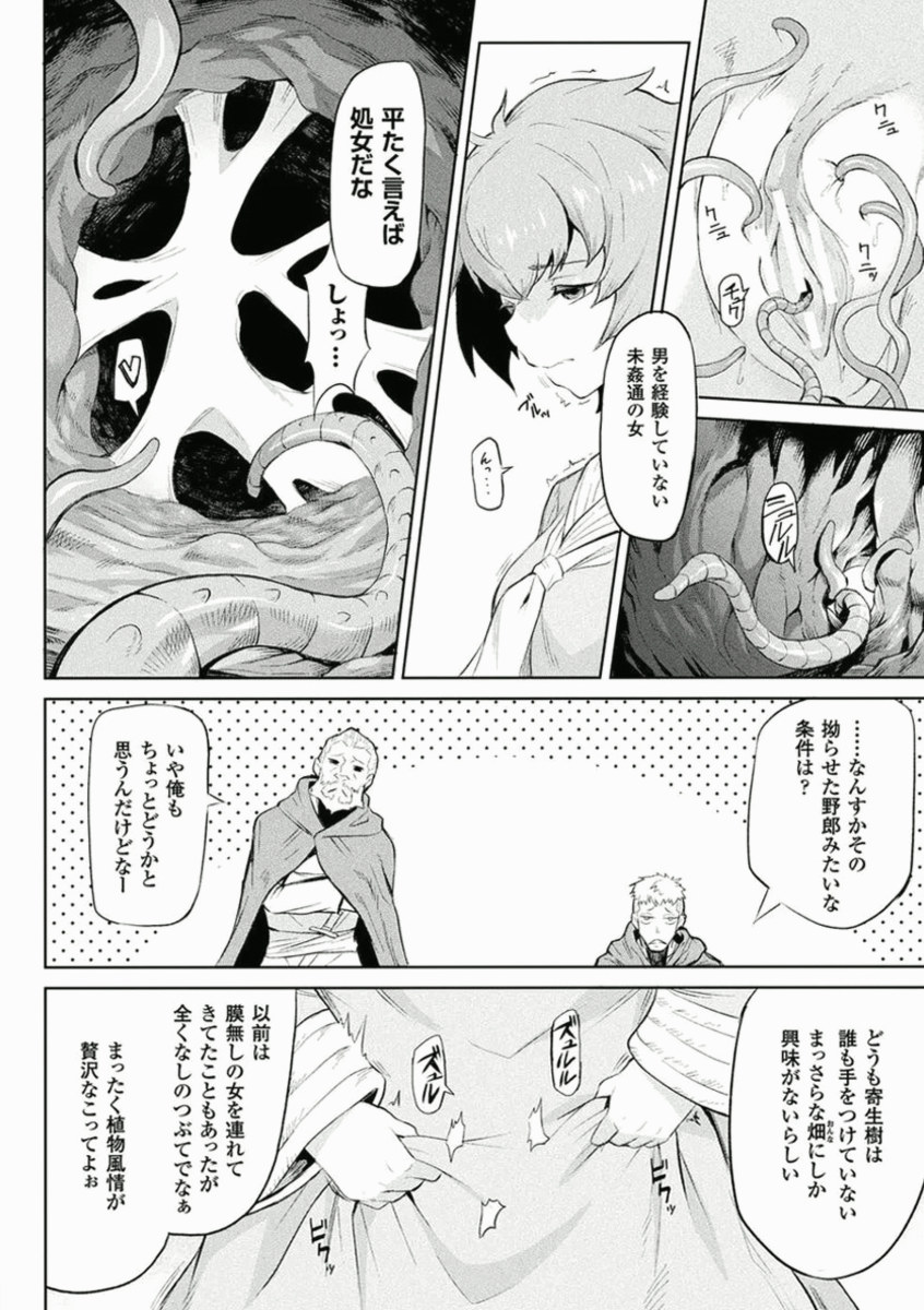 m_s_fire's tweet photo. (1/6) SFW https://t.co/3gwJdGSmWj