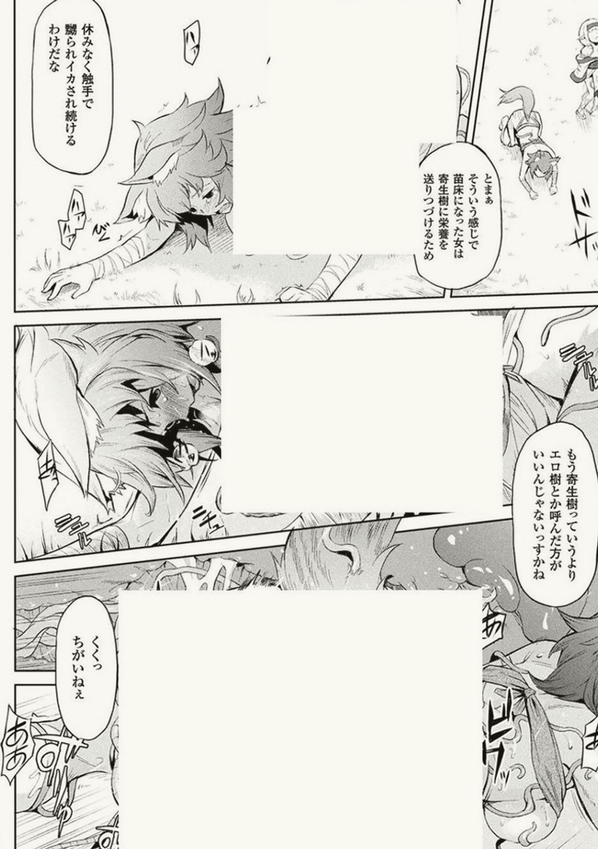 m_s_fire's tweet photo. https://t.co/7it6JotEMw