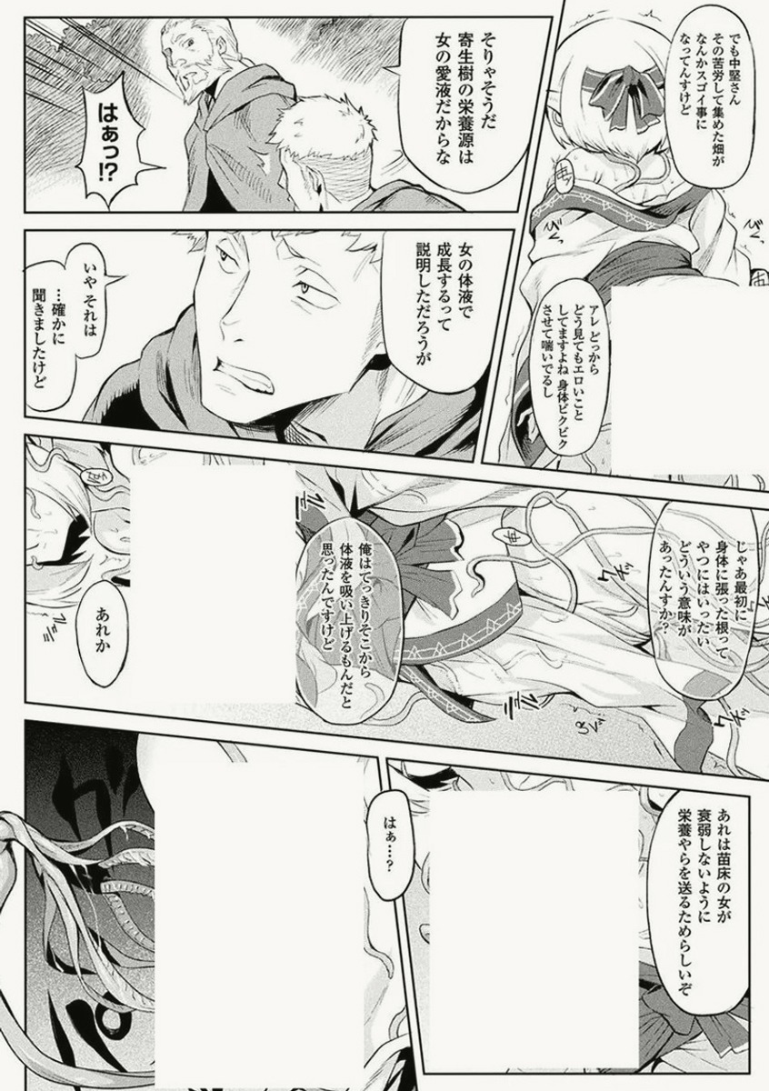 m_s_fire's tweet photo. https://t.co/7it6JotEMw