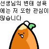 hiro_aki02's tweet photo. 방종하고 팬아트 받은거 생각나서 자랑하러옴 ㄴㄱㄷㅎㅇㄷ님이 그렷음 진짜 귀엽다 #히구마 #고구마아님 #팬아트 #팬아트받음 https://t.co/eD3Hd9m8xf