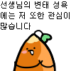 hiro_aki02's tweet photo. 방종하고 팬아트 받은거 생각나서 자랑하러옴 ㄴㄱㄷㅎㅇㄷ님이 그렷음 진짜 귀엽다 #히구마 #고구마아님 #팬아트 #팬아트받음 https://t.co/eD3Hd9m8xf