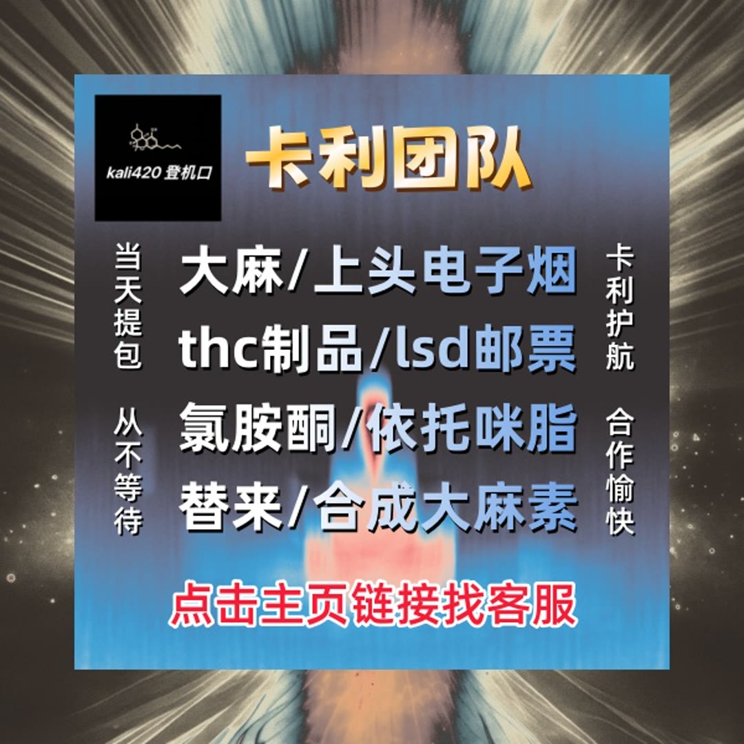 DustyDecul6o's tweet photo. 战斗机在空中快速攀lsd邮票升电子烟，机身冲破云层，抵达更高的高空，窗外的蓝天更加澄澈，远处的星辰隐约可见，引认准卡利,小心骗子擎的轰鸣声在高空回荡，展现着速度与力量的魅力。飞行员专注地操控着战机，感受着高空的风力与压强上头，书写着空中飞行燃料��热血与勇敢。飞行员 https://t.co/00vrdqnWuF