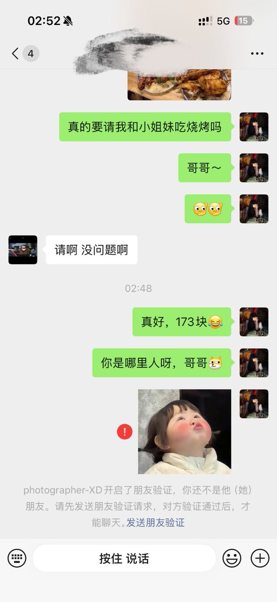 kaiNa5ikp's tweet photo. 没钱就别出来装逼！
装完光速撤离删除，拉黑! https://t.co/pgWohHSu9n