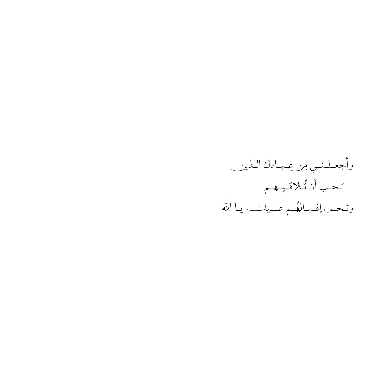 __11zxx's tweet photo. وأجـعـلـنـي مِـن عـبـادك الـذيـن
    ❣️تـحـب أن تُـلاقـيـهـم❣️
وتـحـب إقـبـالهُـم عــيـك يـا الله https://t.co/2QXzjuUYO1