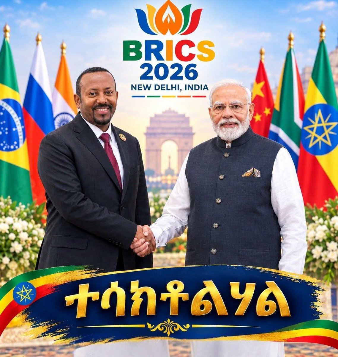 MereditFernand3's tweet photo. ተሳክቶልሃል‼️ BRICS 2026
ስኬታማ ዲፕሎማሲ በተግባር! 🇪🇹🌍
በዶ/ር አብይ አህመድ ዘመን ኢትዮጵያ በBRICS መድረክ ከዓለም ታላላቅ ኢኮኖሚያዊና ፖለቲካዊ ኃያላን ሐገራት ጋር በእኩልነት የምትሳተፍበትን የዲፕሎማሲ ቦታ እያጠናከረች ነው። ይህ የኢትዮጵያን ጥቅም በዓለም መድረክ ለማስጠበቅ፣ አዳዲስ የኢኮኖሚና የትብብር ዕድሎችን ለመፍጠር የሚያግዝ አስፈላጊ የዲፕሎማሲ እርምጃ ነው።
ክቡር ዶ/ር አብይ አህመድ፣ ለኢትዮጵያ የሚደረገውን የዲፕሎማሲ ጥረት እናደንቃለን። ስኬት ለኢትዮጵያ! Abiy Ahmed Ali #BRICS #BRICS2026 #brazil #indian #southafrican #BRICSSummit #NarendraModi #Ethiopia