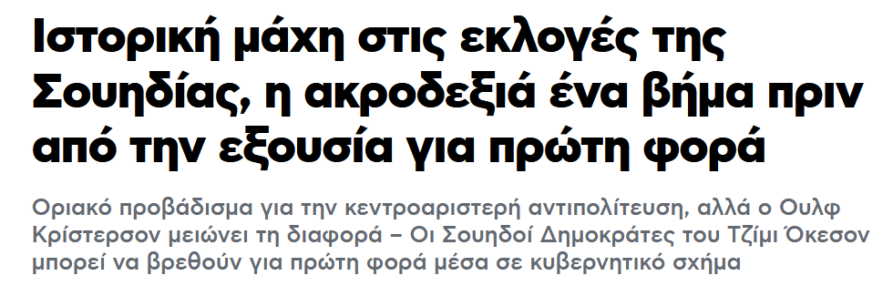 ips1987's tweet photo. Το βασικό πρόβλημα με τα ελληνικά sites είναι ότι ελέγχονται από άσχετους. Δείτε τι έγραφαν πριν 24 ώρες https://t.co/YpvNcl50bJ