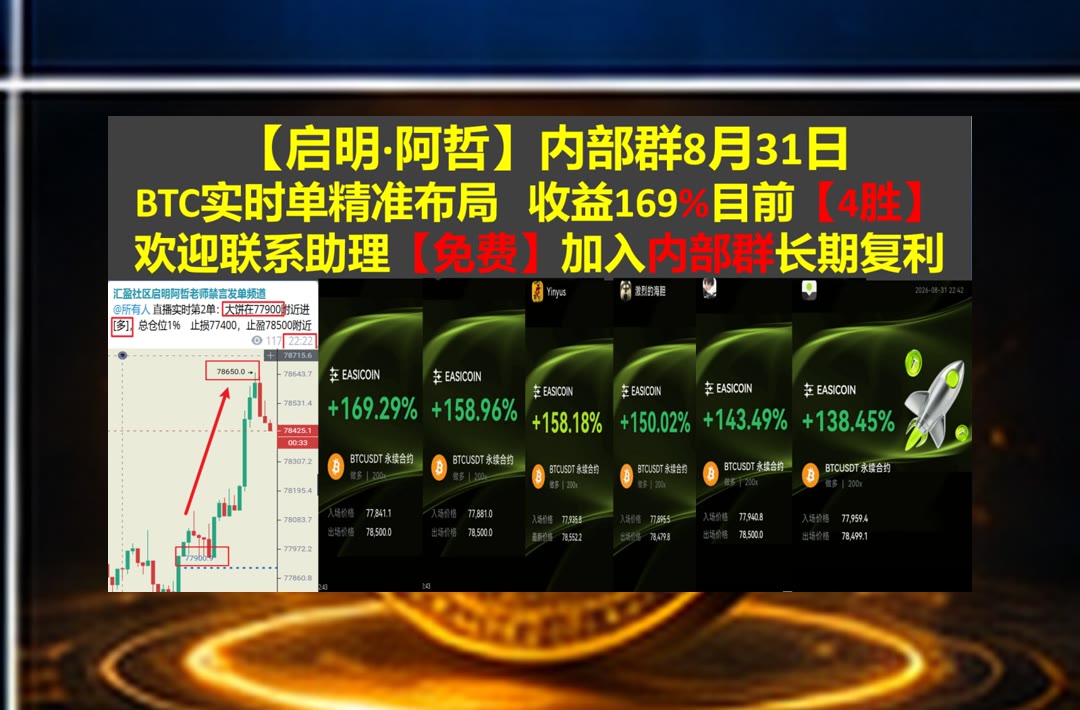 svhib3's tweet photo. True sportsmanship means supporting your team and respecting the opposition.
想让交易更有规划？每天更新3-8条策略思路。打新🦵机会↪pepe👗小伍哥
数据共享🧔数字货币♐公有链🕑斐波那契回调
比特币 以太坊 币圈 免费合约跟单社区👉【主页简介  @fzy988】👈 https://t.co/dxr6JhWKev