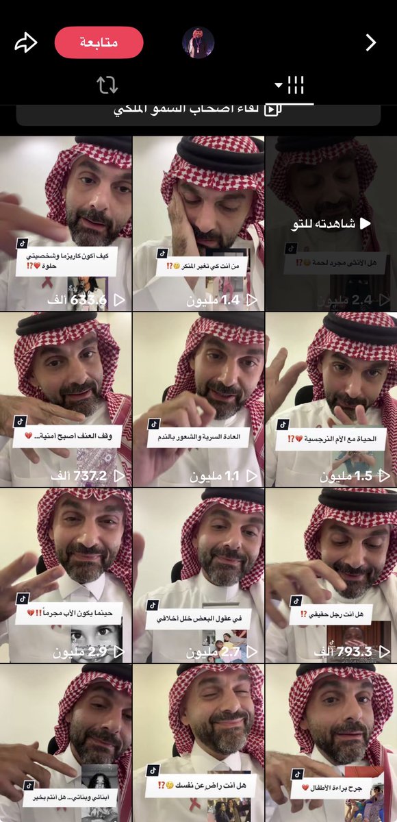 tyujdry's tweet photo. توك صاحي من النوم وقافله ويطلع لك مقطع حسام بن حسين السيمب الي كل سوالفه يشتم فينا ويتبكمن عند البنات ذا الناعم اقسم بالله كله فيديوهات عن بنات يا شايب ما تدري متى تموت كله سوالفك عن بنات استرجل .. يعيال اتوقع زوجته دعس عليه هذا شايب ناعم مره اول مره
اشوف شايب صوته ناعم 💦💦 https://t.co/3z4RXt6ZKU