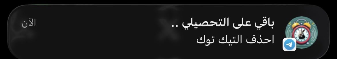 uilljp's tweet photo. شي ثاني طال عمرك https://t.co/CafYO7FJ5v
