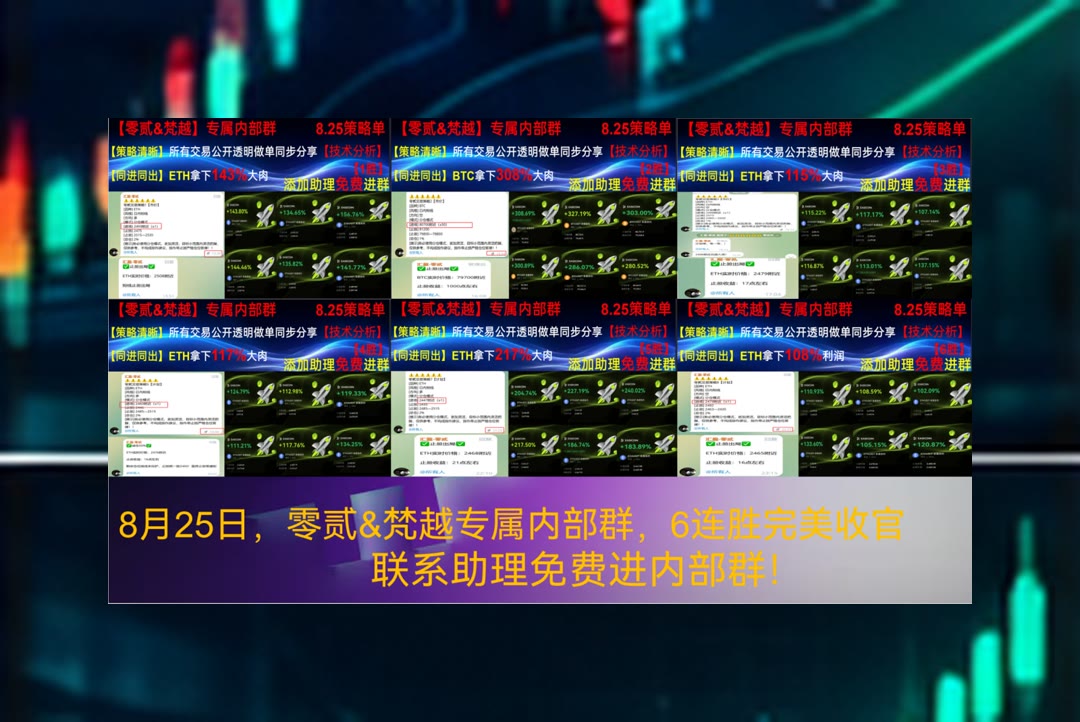 ipcesb's tweet photo. Keep pushing forward. Every step counts.
交易方向容易变？持续梳理行情与市场观点。加密货币👠空投🕖芝麻开门🔃币安
矿工🥍火星财经🌟商务拓展👆技术人才
ETH 加密货币 OKX  免费合约跟单社区👉【主页简介  @fzy988】👈 https://t.co/P94tcHVcoG