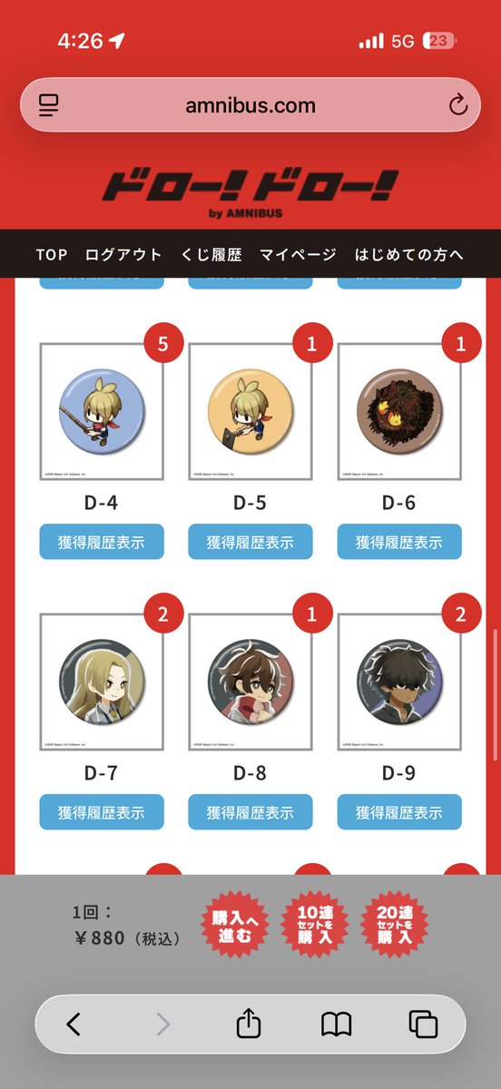 83qd9's tweet photo. @nanami072100 検索より失礼致します

《譲》

C、D賞 シロージ、コマコ1点ずつ 合計4点

《求》
C、D賞キスケ1点ずつ 合計2点

こちらの4：2のお取引はいかがでしょうか？ご検討お願いいたします🙇‍♀️ https://t.co/evYuBAneVJ