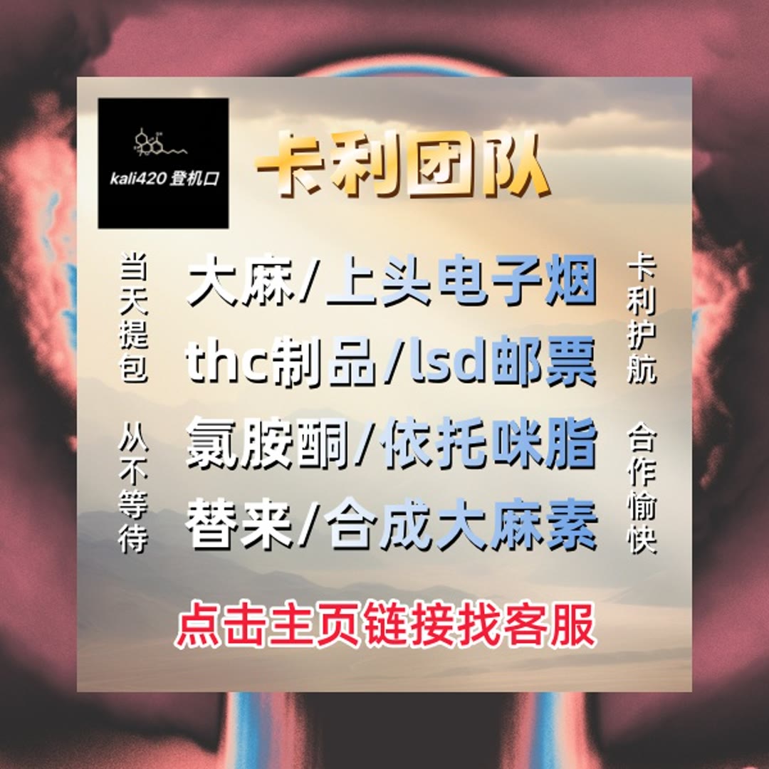 JoannWindios's tweet photo. 他大麻向来清冷寡言，对世间万事都淡然疏离，唯独对她格外破例，thc烟油燃料会耐心听她碎碎念日常琐事，会记住她所有喜好与小脾气，把电子烟所有的温柔和耐心，毫飞行员无保留地都给了她一个人，独���到底上头。 https://t.co/Kmj9XLHbwt