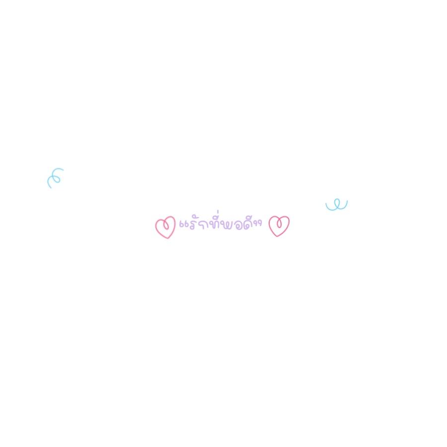 bamlabooo's tweet photo. fav song, fav person (.png) 🫐🎀🫧

𐙚 — ( #แจกpng #แจกไฟล์png )⋆.𖦹 https://t.co/L22NfhxlA0