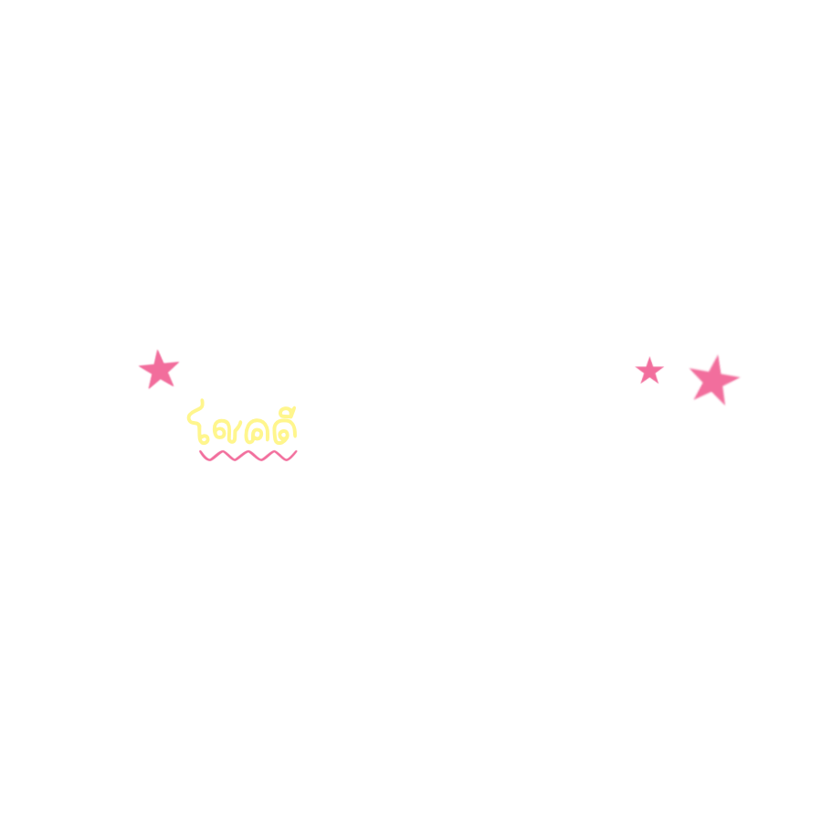 bamlabooo's tweet photo. fav song, fav person (.png) 🫐🎀🫧

𐙚 — ( #แจกpng #แจกไฟล์png )⋆.𖦹 https://t.co/L22NfhxlA0