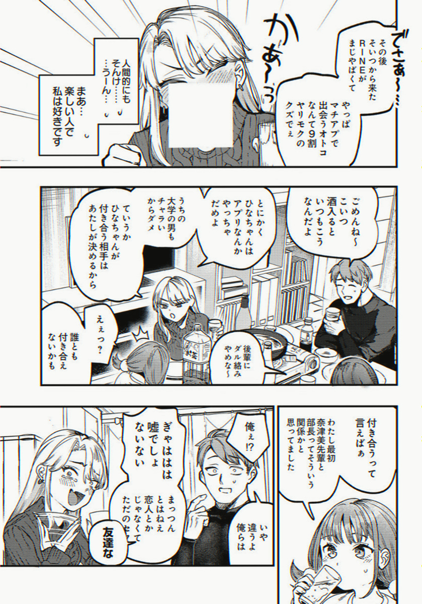 natasiapost's tweet photo. https://t.co/nipUA6bO9V