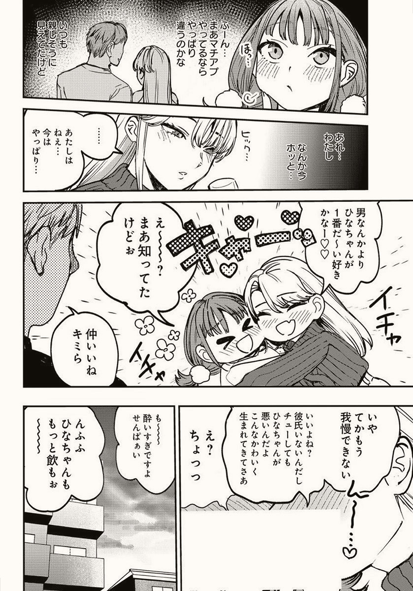 natasiapost's tweet photo. https://t.co/nipUA6bO9V