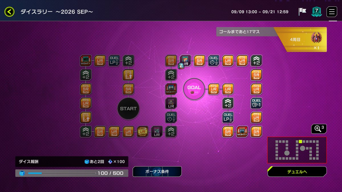 Ive_fly1341's tweet photo. どこ進んでも基本SRかURなのデカすぎますわ
＃遊戯王マスターデュエル https://t.co/y8OlsCkP5B