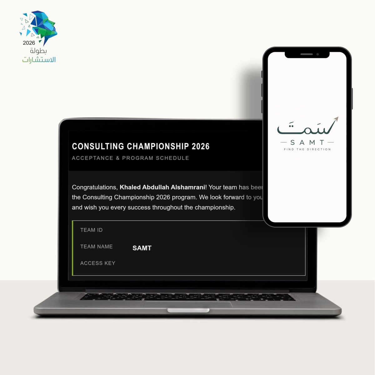 _zo80's tweet photo. لكل تحدٍ سَمْت… وسَمْتنا نلقى الحل

فريق SAMT يبدأ رحلته في 
Consulting Championship 2026 🔥

#ConsultingChampionship2026 #Aramco https://t.co/alqPh02JTJ
