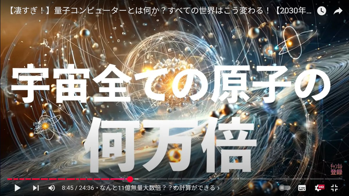 bdqPOHqyk21EVle's tweet photo. 宇宙のすべてを知る「知恵」とはいかなるものなので御座いましょうか。宇宙の究極を網羅する完璧で漏れが無い。諸法実相の智慧。その根本法則が妙法なので御座いましょうか。仏法では不思議の一法と御座います。宇宙の全ての財宝を含む円融円満の円融相即の妙法で御座います。😊☺️🎬🎨📚📖🧬🔬🔭🌌🌌🌌 https://t.co/9C8Rqkr3KO