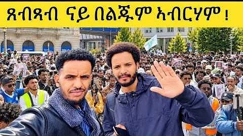 HTomno83808's tweet photo. You are my pride. My beautiful humanists and human rights activists, born of my sisters. Eritrea is proud of you. https://t.co/WiZ2T0YIar