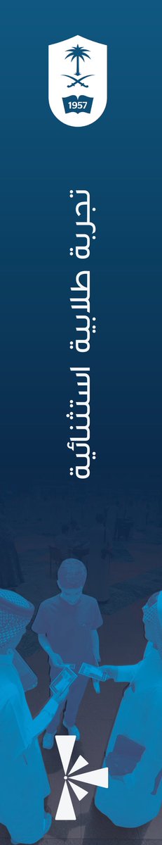 KSUstuactivity's tweet photo. حضورٌ يعرف، وتجارب تُثري، وفرص تصنع الفرق 
في كل تجربة فرصة وفي كل مشاركة أثر …
هكذا كان حضور إدارة الأنشطة الطلابية.✨

#تجربة_طلابية_استثنائية
#إدارة_الأنشطة_الطلابية
#جامعة_الملك_سعود https://t.co/8X2fWa0oUP