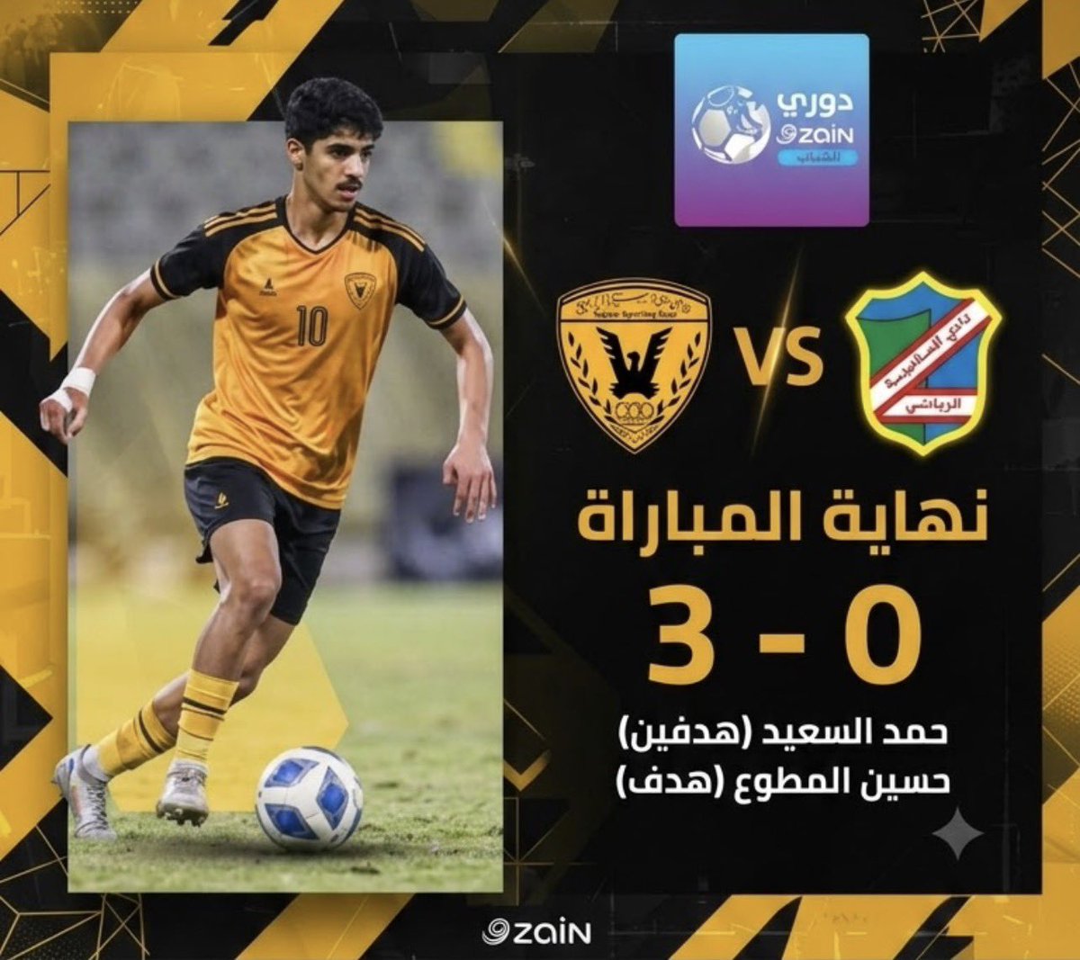 QadsiaU17's tweet photo. نهاية المباراة

القادسية 3 x السالمية 0

⚽️⚽️ حمد السعيد
⚽️ حسين المطوع

دوري زين للشباب - الجولة 1 https://t.co/1XYSxeeDBP