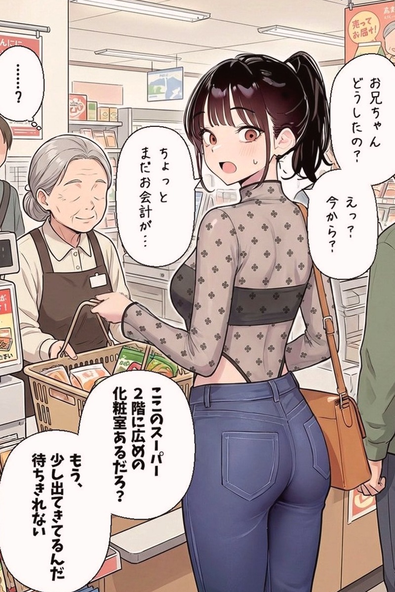 machikkomachi's tweet photo. (1/6) SFW https://t.co/HeDMZ1ydla