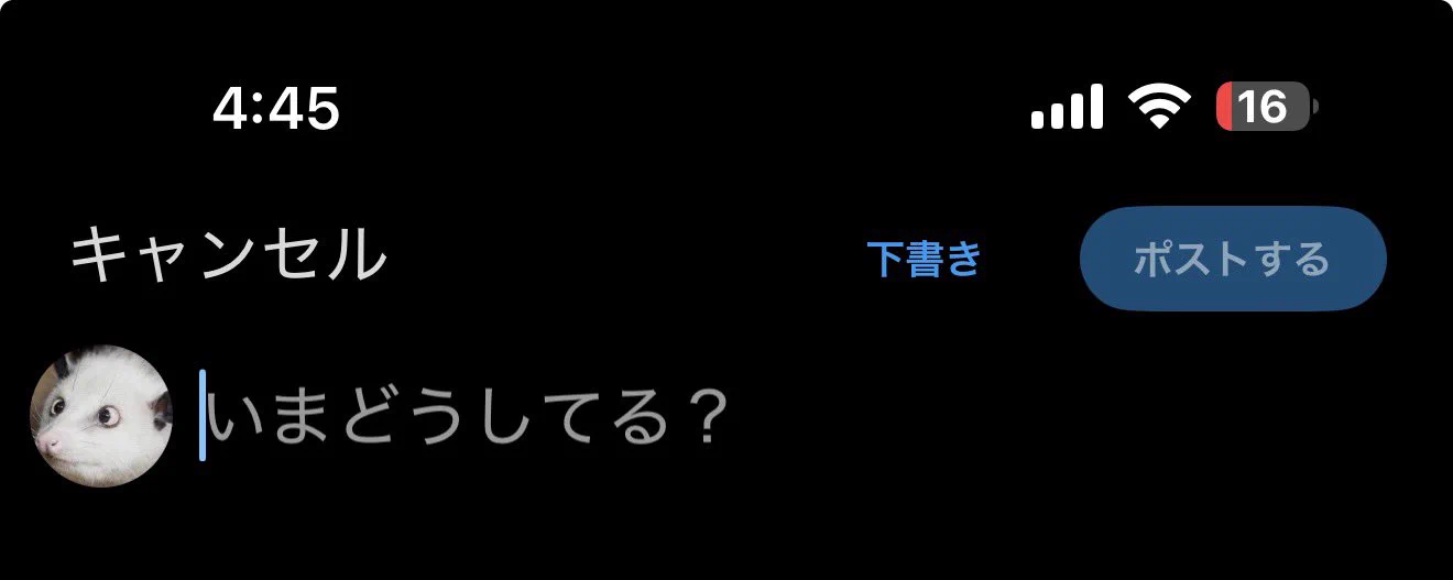 オポッサム on X / X