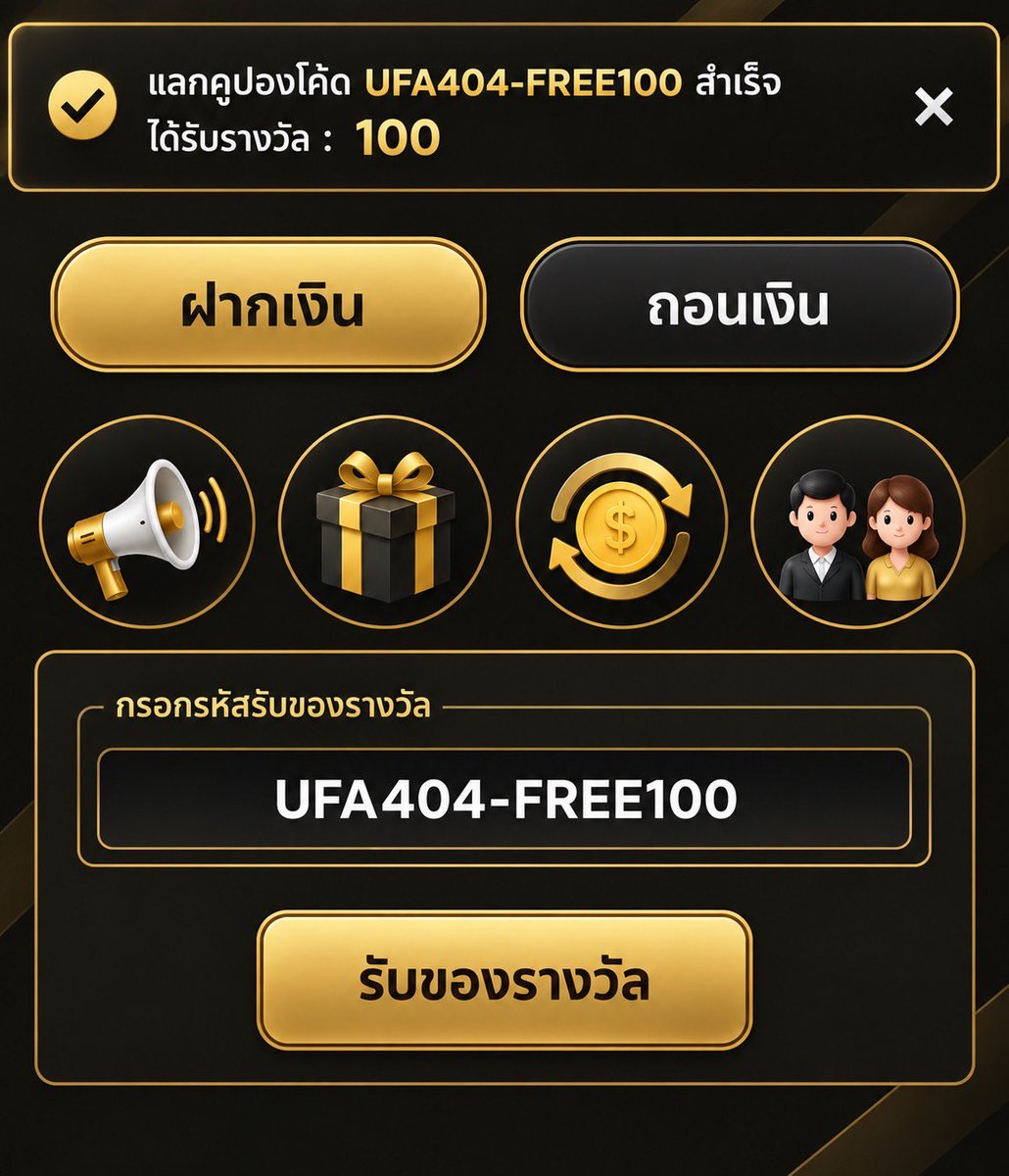 mmmnnnZ5's tweet photo. 💵 เว็บใหม่แจกเครดิตฟรี  100  บาท 💵

▪️ สมาชิกใหม่-เก่า
▪️ กรอกโค้ด : UFA404-FREE100

สมัครรับฟรี : https://t.co/ePfaCKPXT8

#เครดิตฟรี #เครดิตฟรี100 #เครดิตฟรีล่าสุด https://t.co/qUO2qA3baa