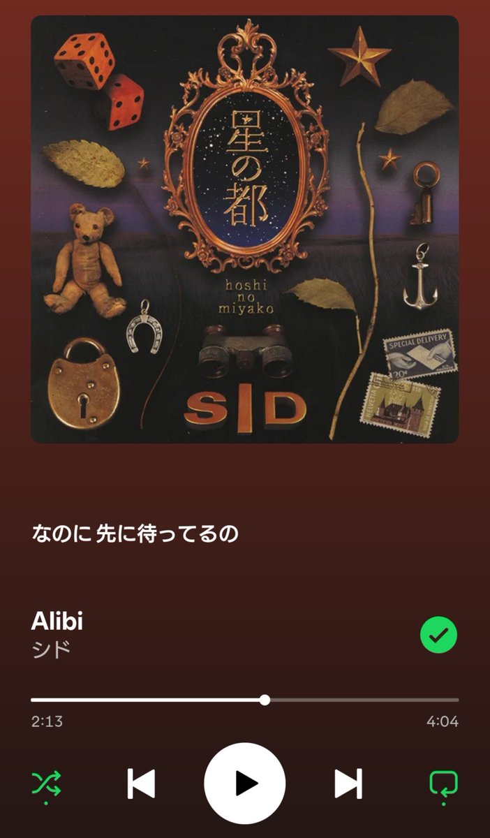 momono1023's tweet photo. 「待ち合わせには決まって遅れて到着の彼がなのに先に待ってるの最後まで冷たい人」

最初にこの歌詞を聴いた12才のめっちは

「先に待ってくれてるのにどうして冷たい人って思うんだろう？」

と思ってた

28才の今は理解できるようになった

シドと共に大人になったのがうれしい✨️ https://t.co/ycBY0yYJtk