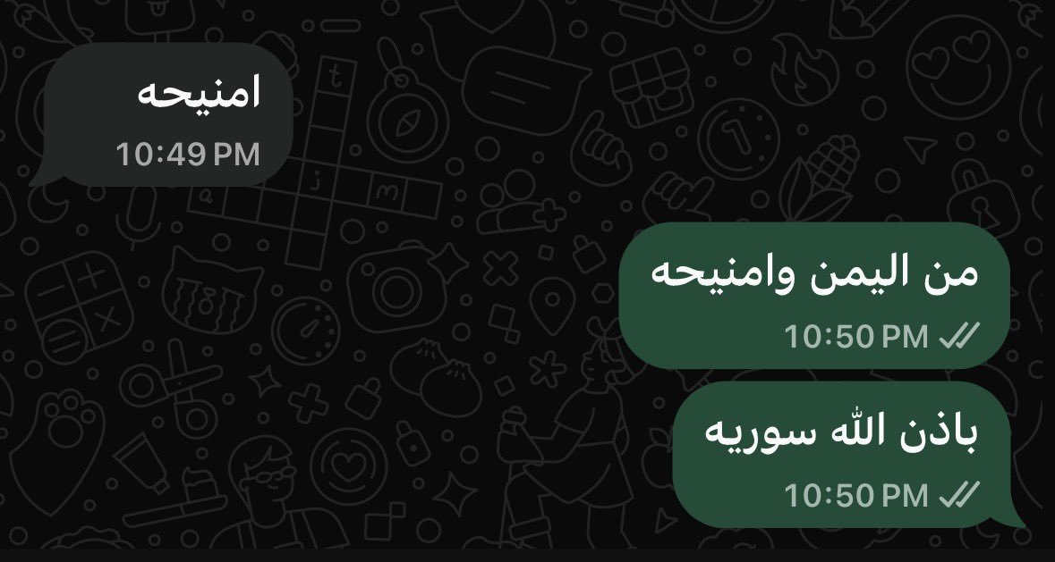 luxvirginal's tweet photo. باذن الله سوريه ٢ https://t.co/3DtfX0QaMn