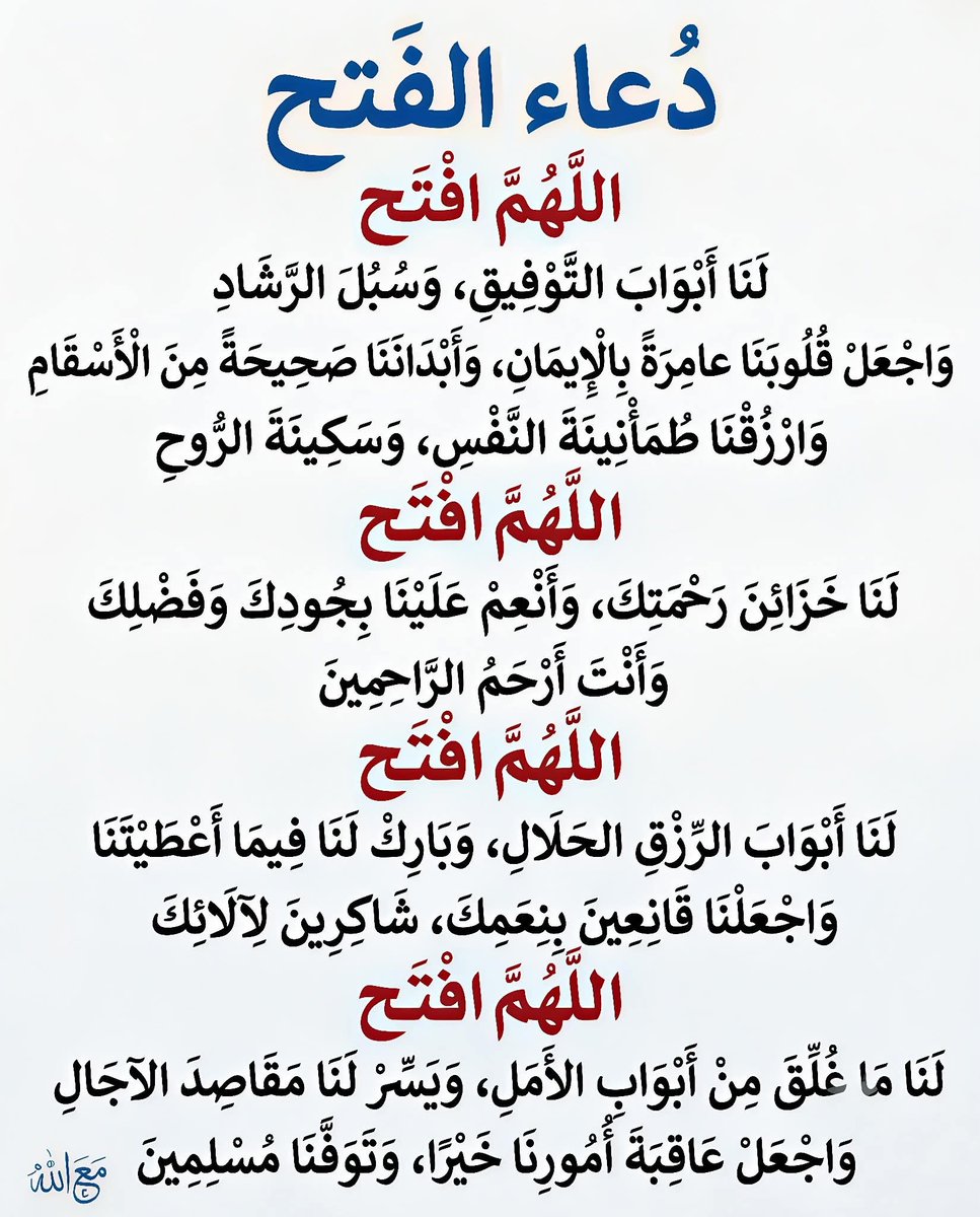 FAljrady92004's tweet photo. https://t.co/LXdGnJMdpd
