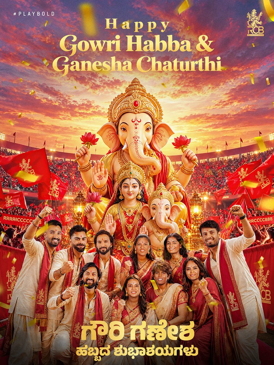 RCBTweets's tweet photo. ಶ್ರೀ ಗಣೇಶಾಯ ನಮಃ || ವಿಘ್ನನಿವಾರಕ ನಿಮ್ಮೆಲ್ಲರಿಗೂ ಸುಖ, ಸಂತೋಷ ಮತ್ತು ನೆಮ್ಮದಿ ನೀಡಲಿ. ಗೌರಿ ಗಣೇಶ ಹಬ್ಬದ ಶುಭಾಶಯಗಳು 🙏

May Ekadanta’s wisdom guide our steps, his strength clear every obstacle, and fill our lives with peace and harmony. ✨

Wishing you and your family a blessed and prosperous, Gowri Habba & Ganesha Chaturthi! 🙌

#PlayBold #ನಮ್ಮRCB #GaneshChaturthi