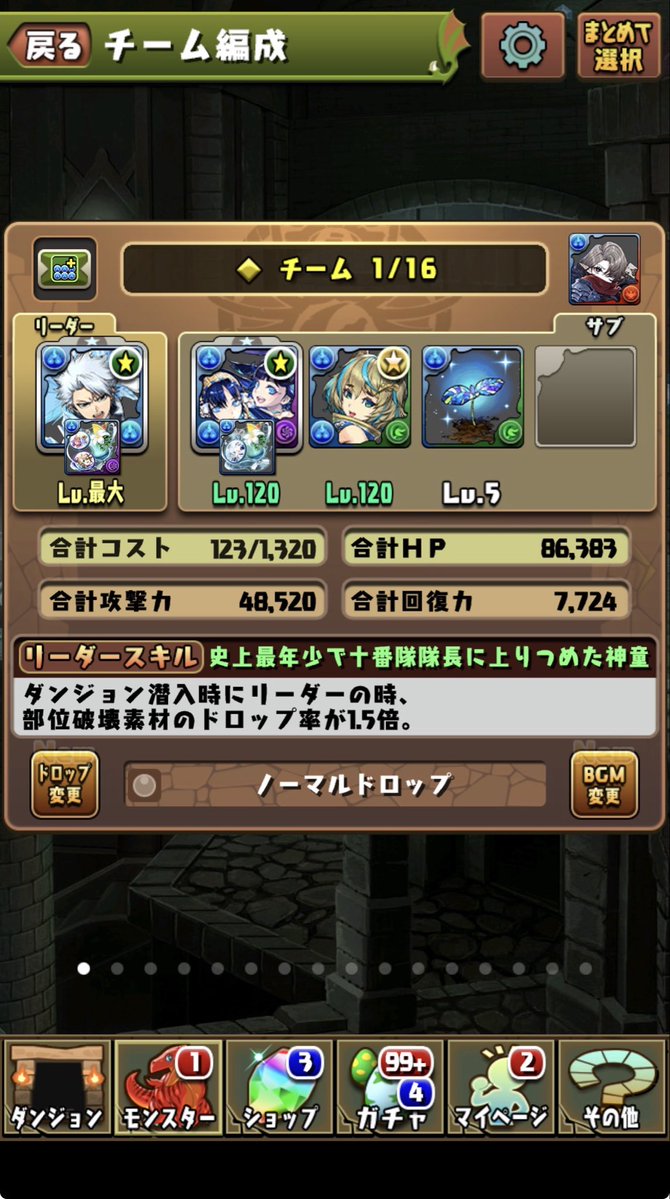 P30Fl6's tweet photo. @anyapinatsusuki あと一枠誰がいいですかね https://t.co/7vO8rZEOhZ