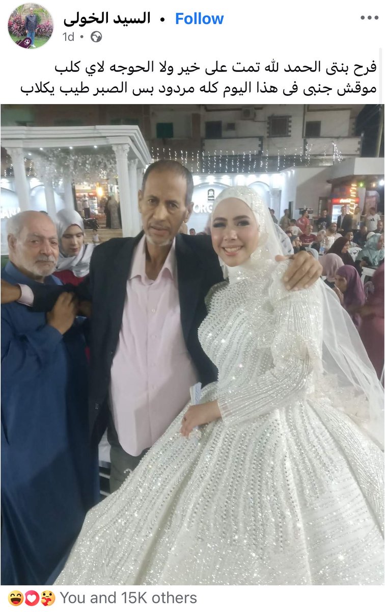 Dramaaqueenny's tweet photo. الحالة https://t.co/ULMMubylOD